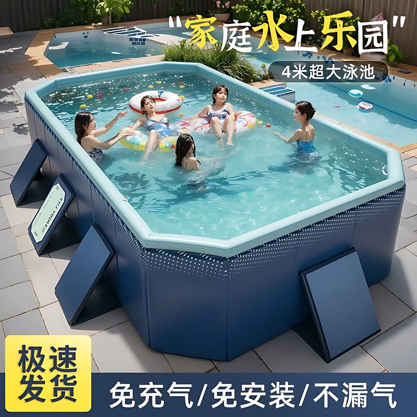 家用儿童免充气可折叠大型户外