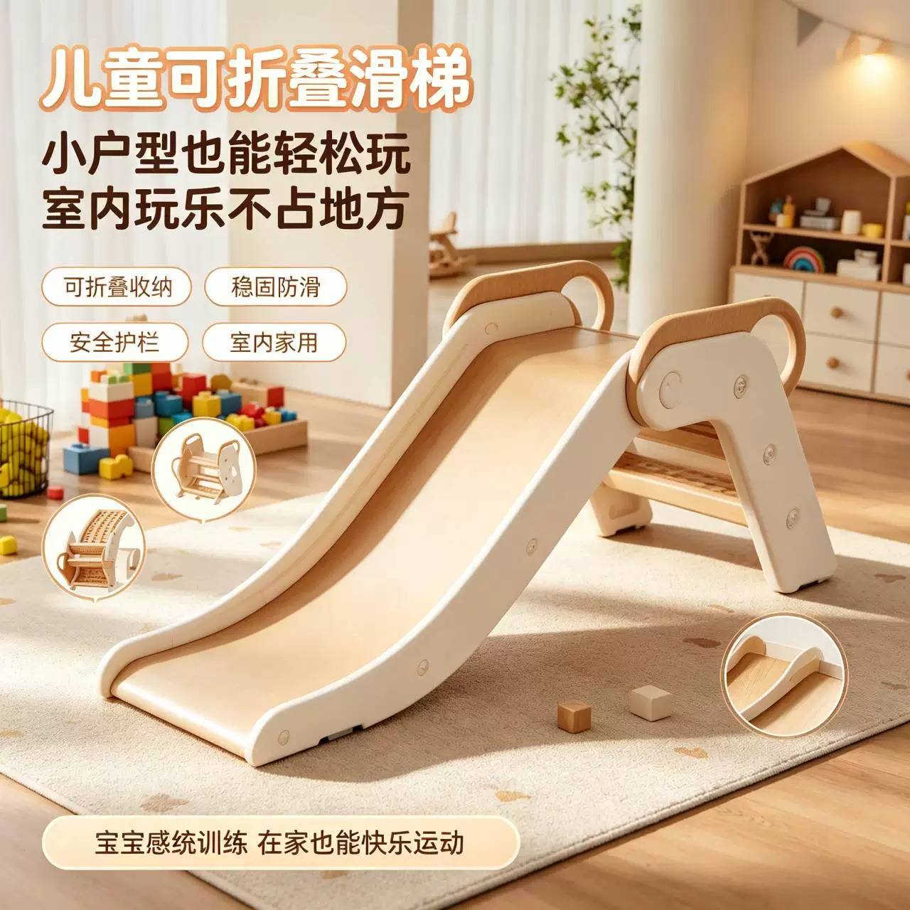 宝宝家用加厚折叠滑滑梯|室内