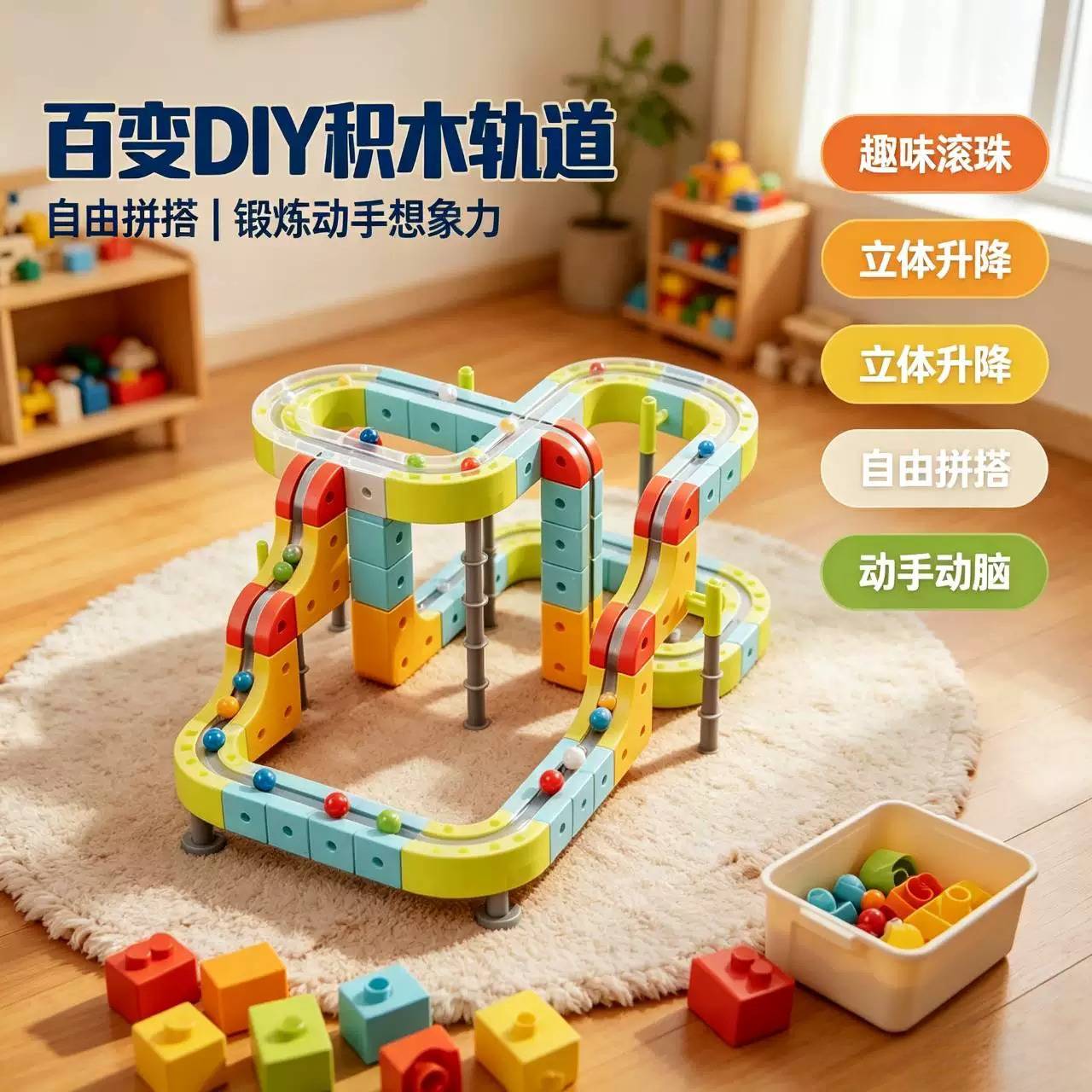 儿童电动磁吸轨道高铁益智拼装