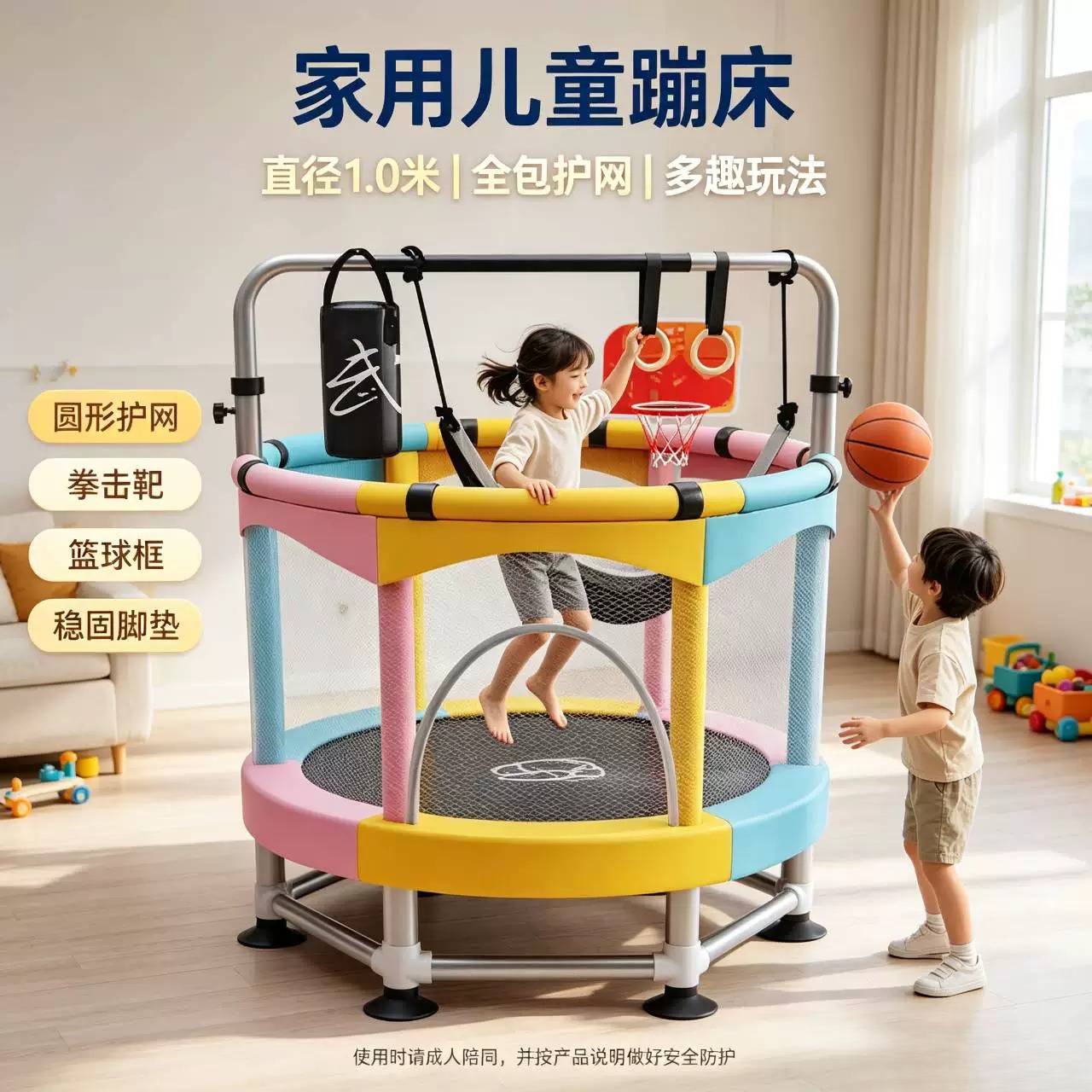 儿童家用室内蹦蹦床滑梯一体蹦床