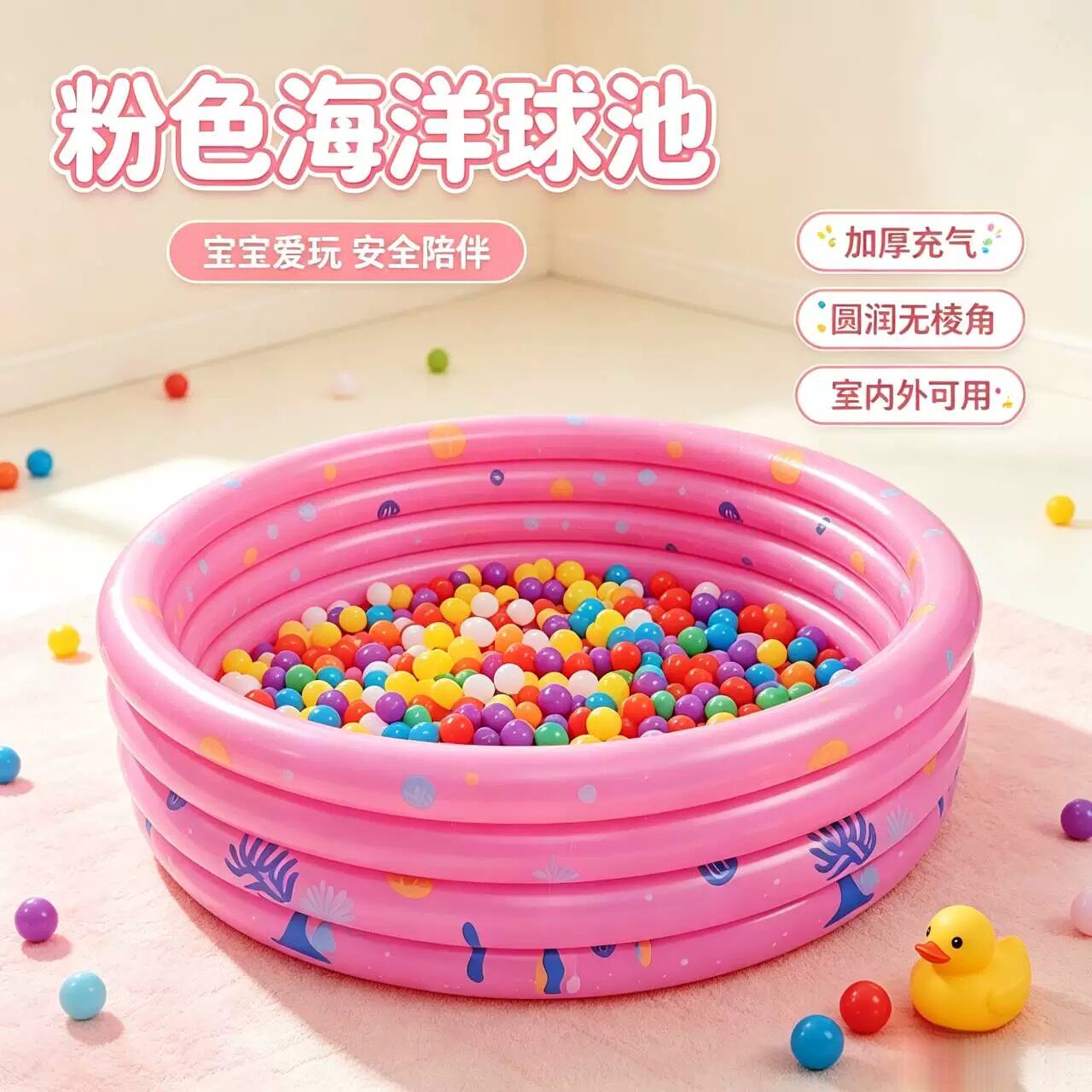 加厚儿童海洋球池折叠家用婴儿