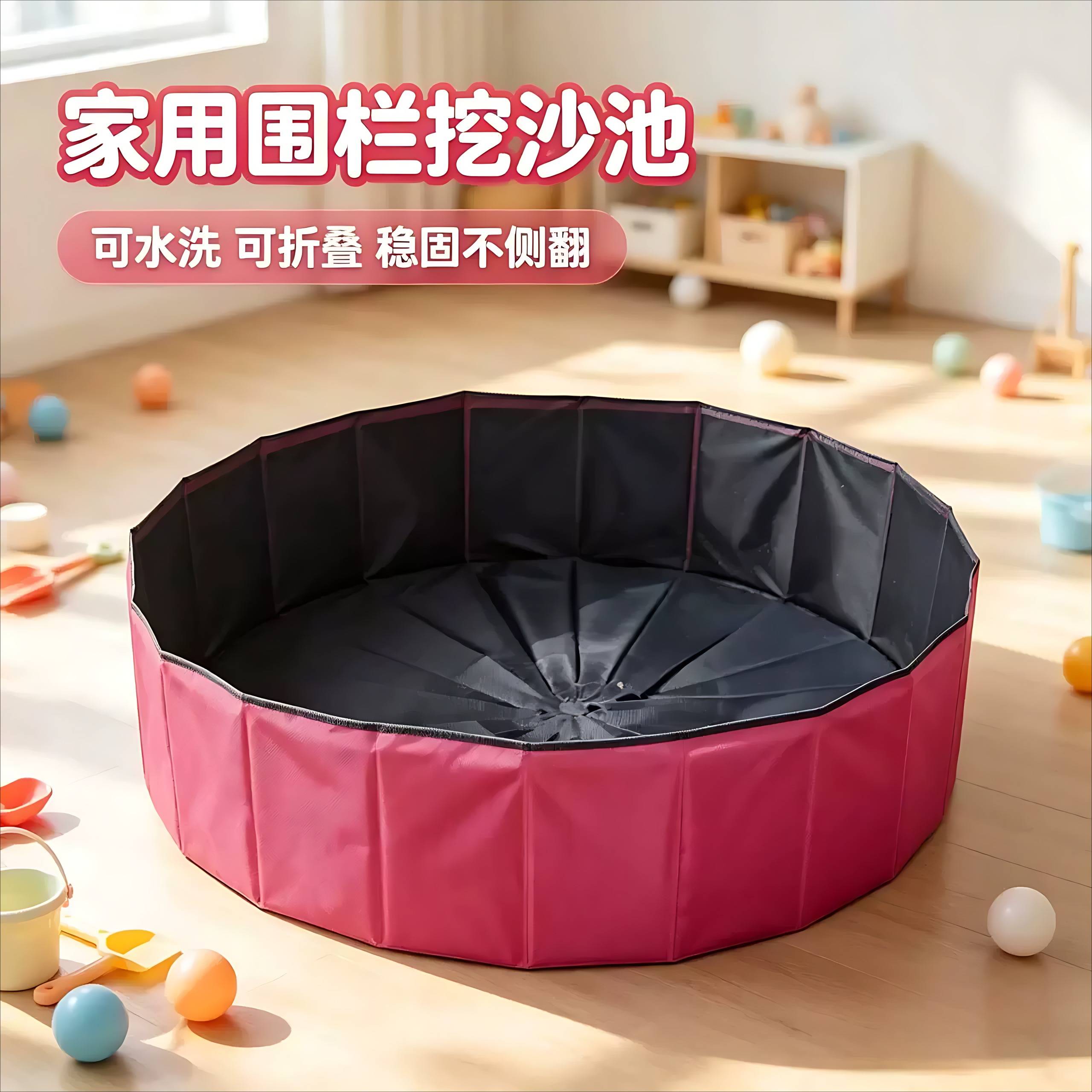 儿童玩具沙池套装仿瓷沙室内宝宝