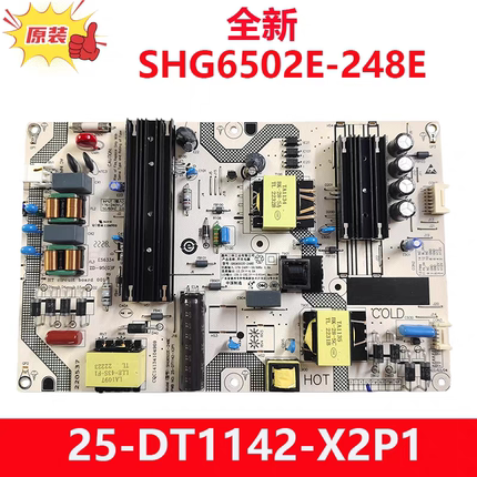 全新原装小米L65M7-EA L65M5电源板SHG6502E-248E 25-DT1142-X2P1