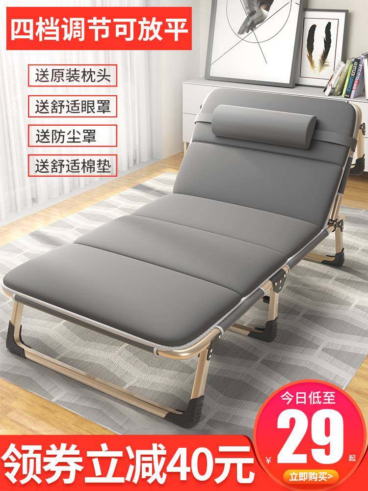 艾臣折叠床单人床家用简易午休床办公室成人午睡行军床多功能躺椅
