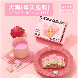 妙趣一刻宠物生骨肉零食冻干猫猫狗鸡肉兔肉火鸡鹿肉华夫高蛋白