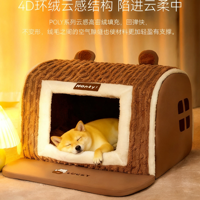 【国补20%】狗窝半封闭式洞穴