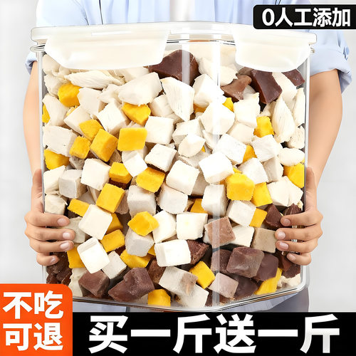 【官补20%】猫咪零食冻干三拼桶