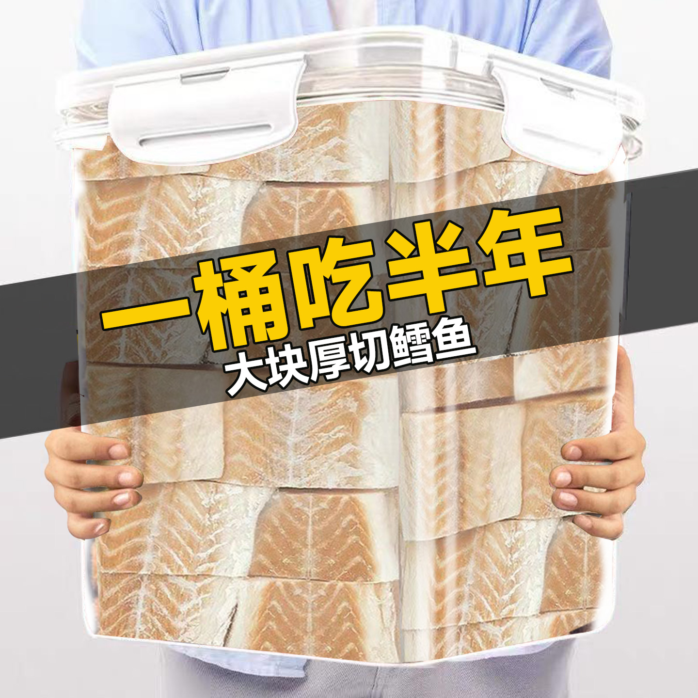 猫咪零食鳕鱼冻干鱼油美毛纯肉干