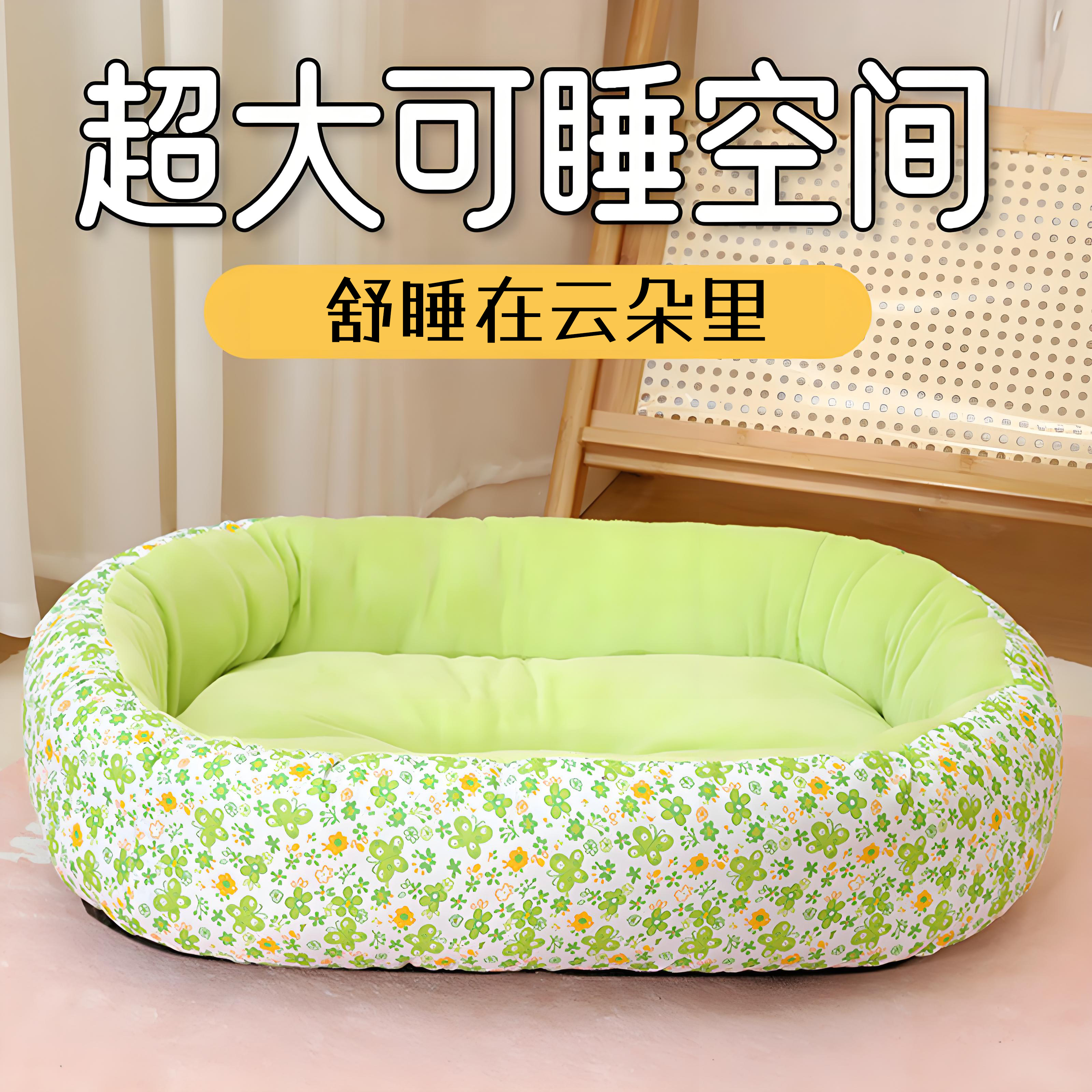 清新碎花猫窝狗窝四季通用睡窝垫子冬季保暖圆形新型沙发床猫用品