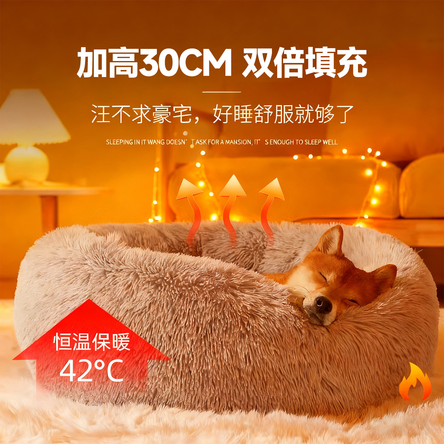 狗窝2025新款半封闭式猫咪睡窝安全感冬季加厚保暖屋狗窝宠物用品,宠物/宠物食品及用品,狗窝/屋/帐篷/沙发,淘宝优惠券,粉丝福利购,淘宝优惠卷