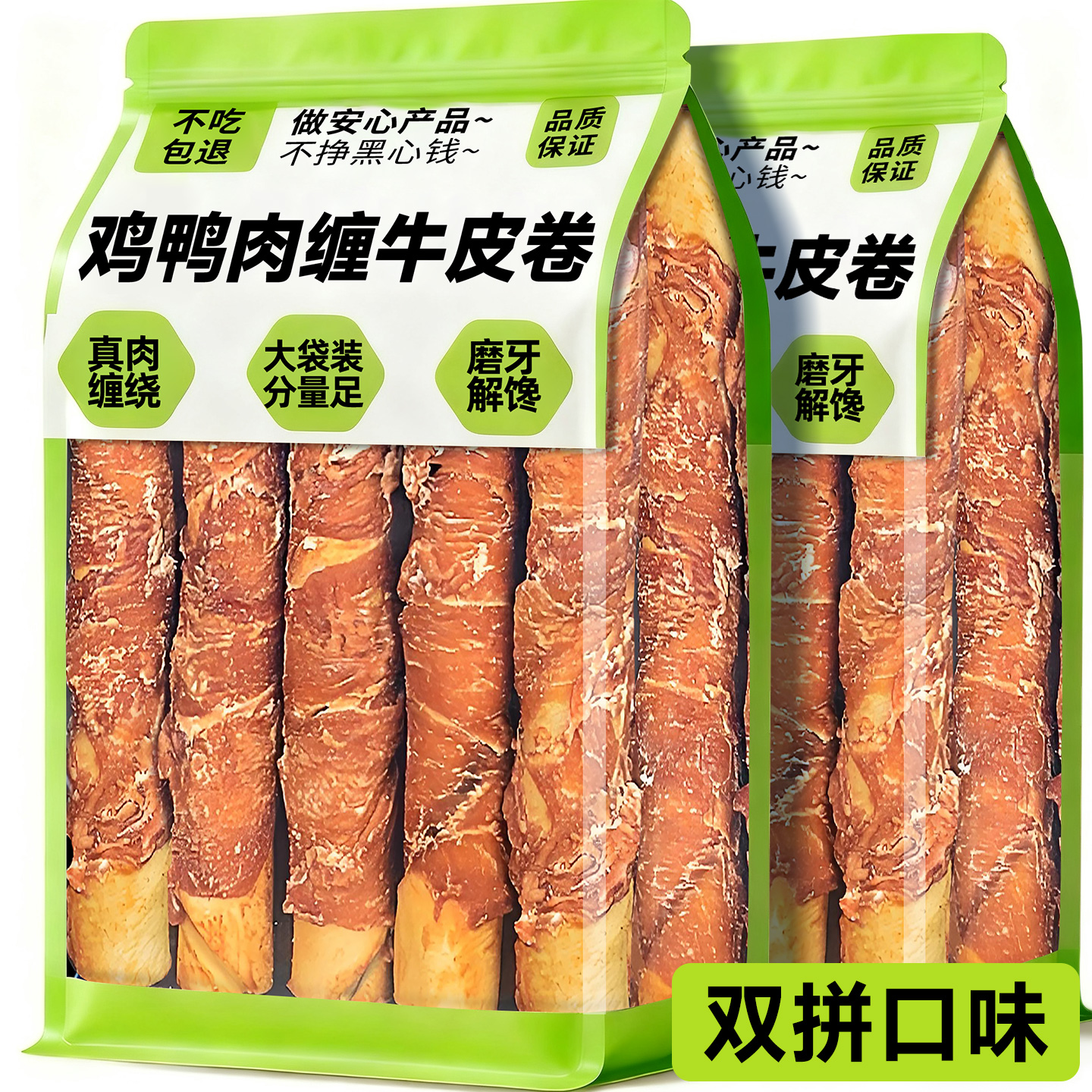 央妈推荐！鸡鸭肉缠牛皮不伤肠胃
