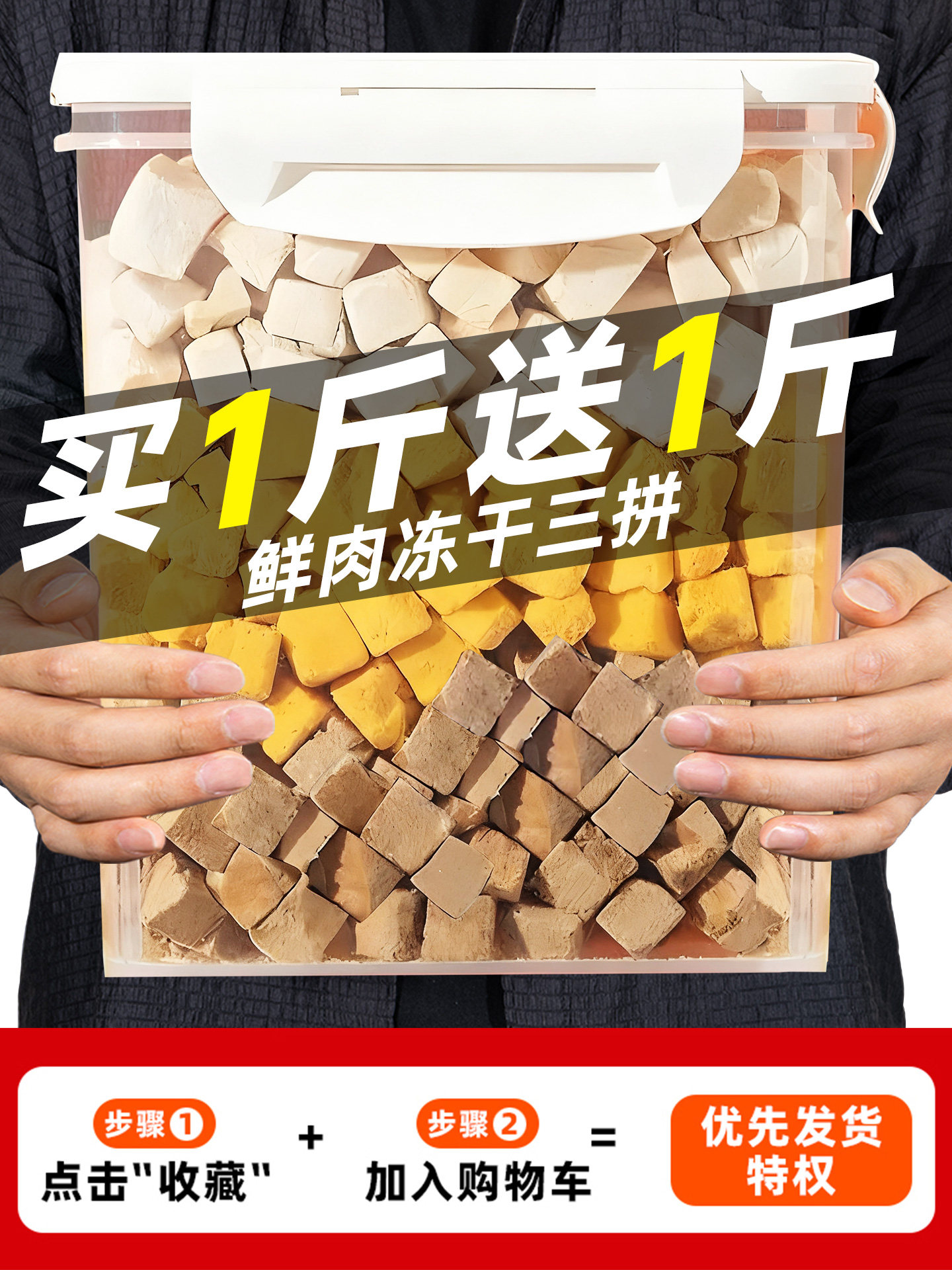 冻干猫零食鸡肉粒冻干桶宠物鸡胸肉幼猫咪蛋黄粒营养增肥猫狗通用,宠物/宠物食品及用品,猫冻干零食,淘宝优惠券,粉丝福利购,淘宝优惠卷