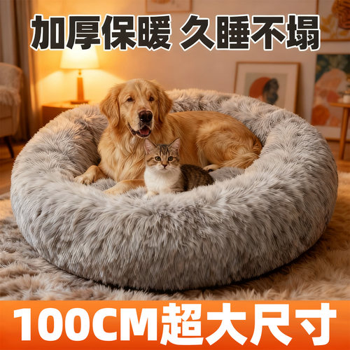 【官补20%】秋冬半封闭保暖狗窝