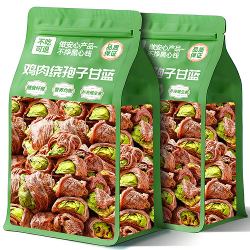 热销10w+鸡肉绕孢子甘蓝0添加剂