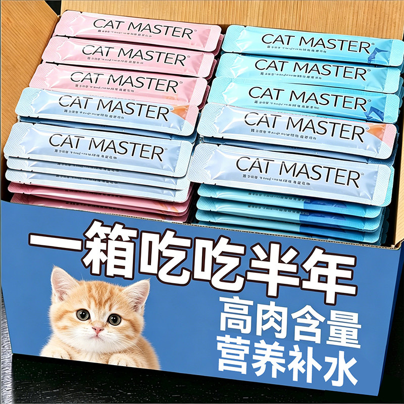【高肉含量】猫条猫咪零食图片