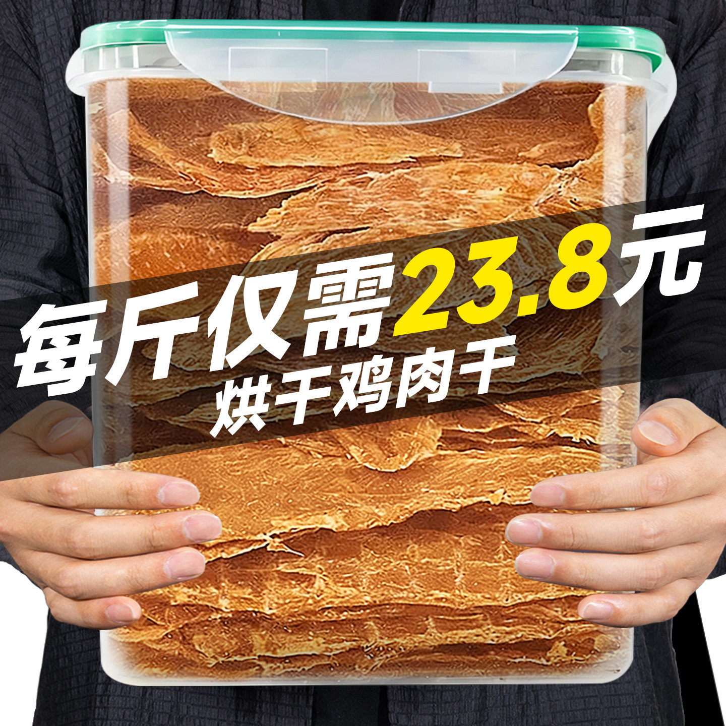 狗狗零食鸡肉干鸭肉干鸡胸肉宠物零食营养磨牙棒幼小型犬训练奖励,宠物/宠物食品及用品,狗风干零食/肉干/肉条,淘宝优惠券,粉丝福利购,淘宝优惠卷