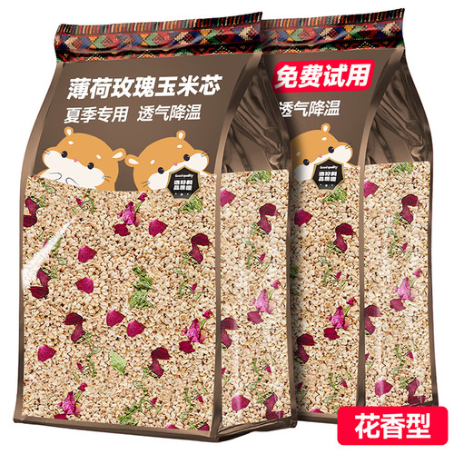 抢！买5斤送5斤花香玉米芯垫料！