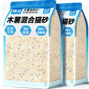 木薯猫砂除臭剂杀菌去尿味非官方旗舰店正品第一名豆腐包邮10斤装