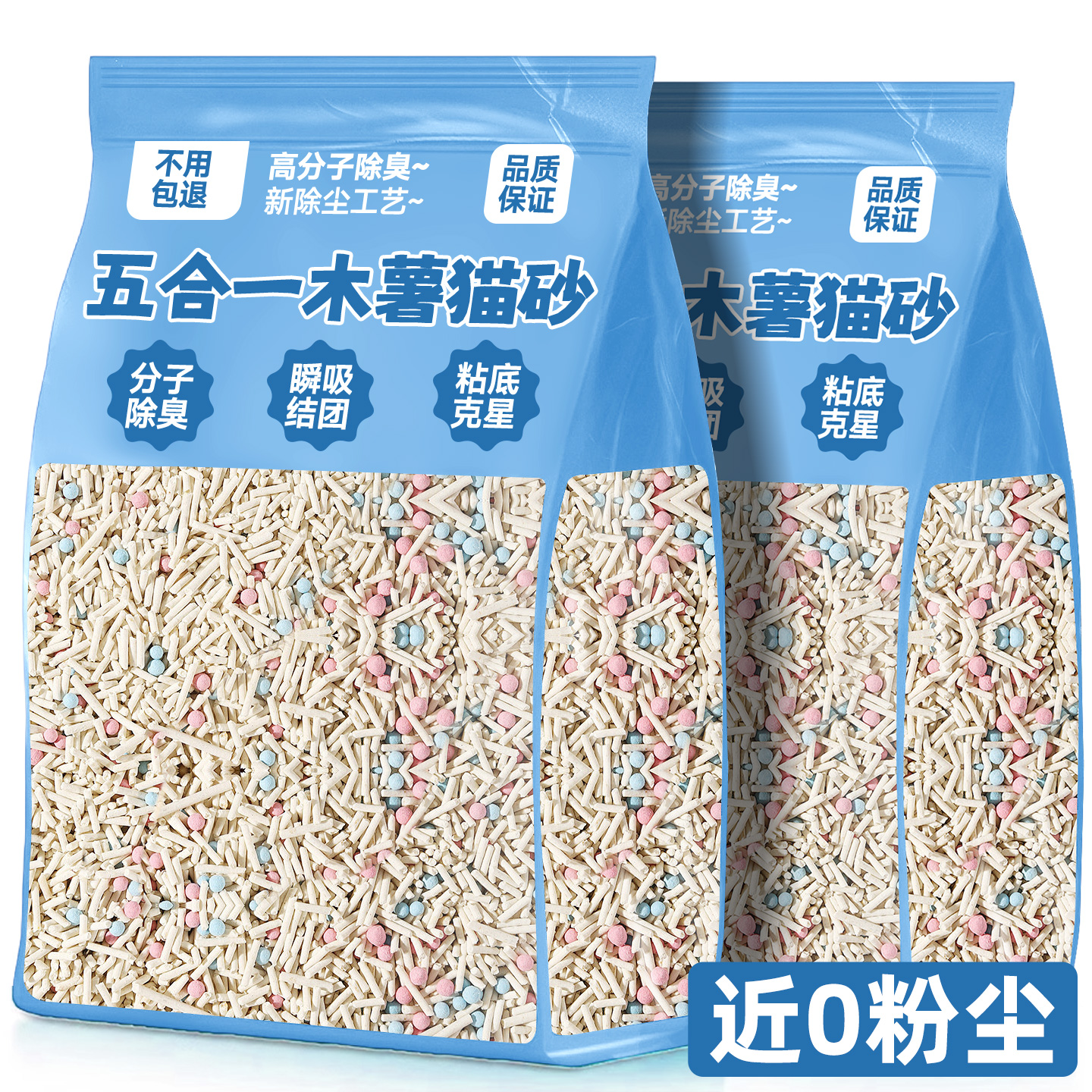 全店热销100w+斤|5合1木薯猫砂