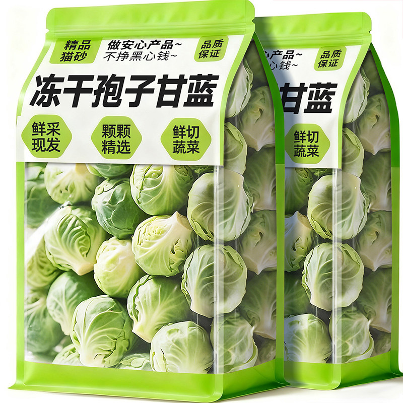 李佳琪推荐!孢子甘蓝冻干鹦鹉粮
