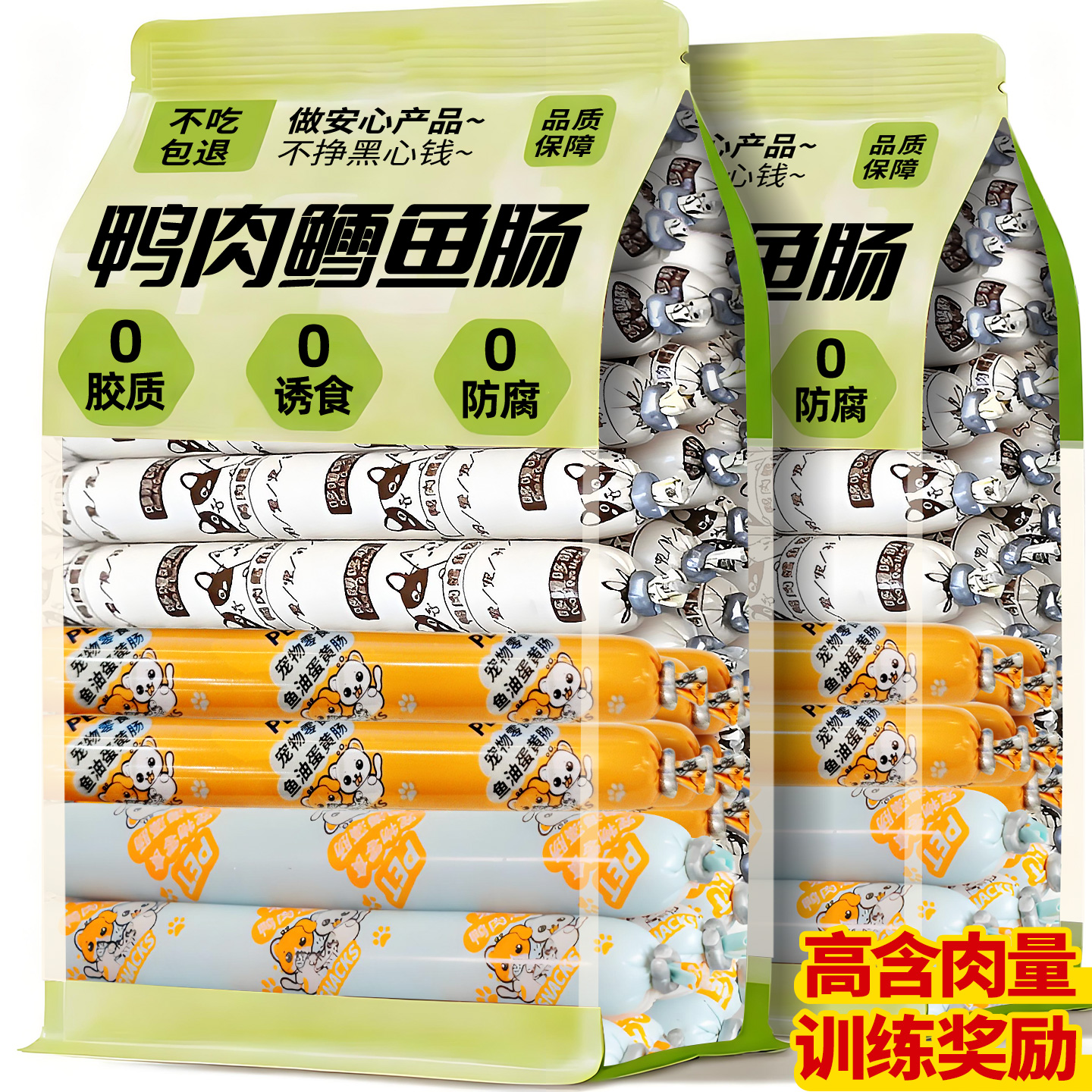 【新西兰进口】高品质鸭肉鳕鱼肠