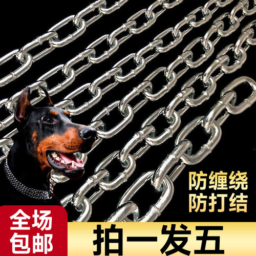 狗狗牵引绳防咬铁链拍一发五包邮