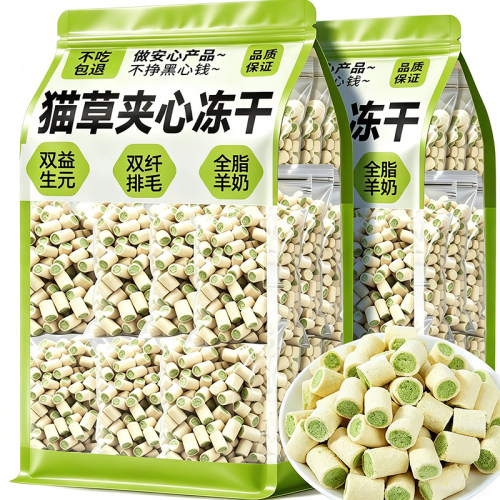【李佳琪直播间】猫草夹心冻干