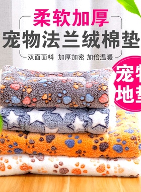 狗狗睡垫猫狗窝垫子宠物春秋冬季防着凉保暖睡觉用地垫防撕咬毛毯