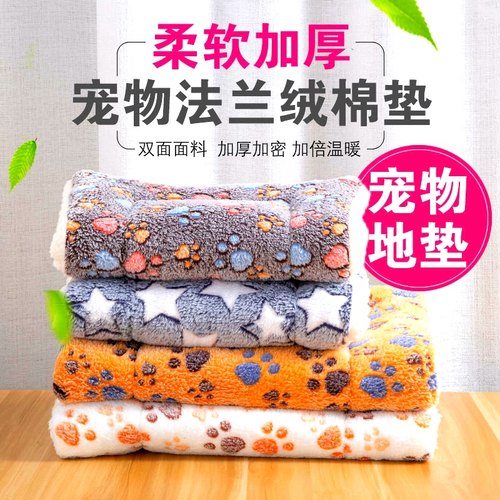 猫狗睡垫防着凉地垫不睡包退