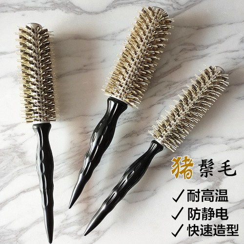 猪鬃毛发廊内扣圆筒造型梳子
