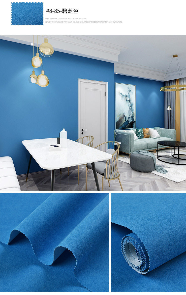 北京壁纸壁布上门安装现代简约背景墙儿童房