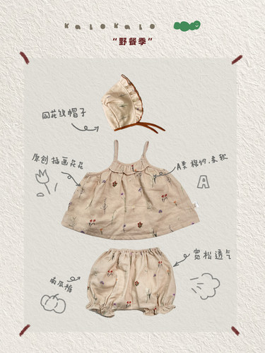 KaloKaloA类棉纱吊带春夏秋