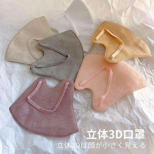 立体3D一次性轻薄透气口罩