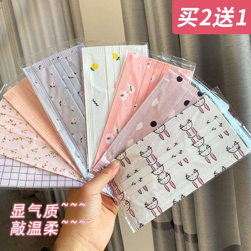 一次性印花口罩防尘可爱格子黑白色男女神韩版透气时尚单包独立装