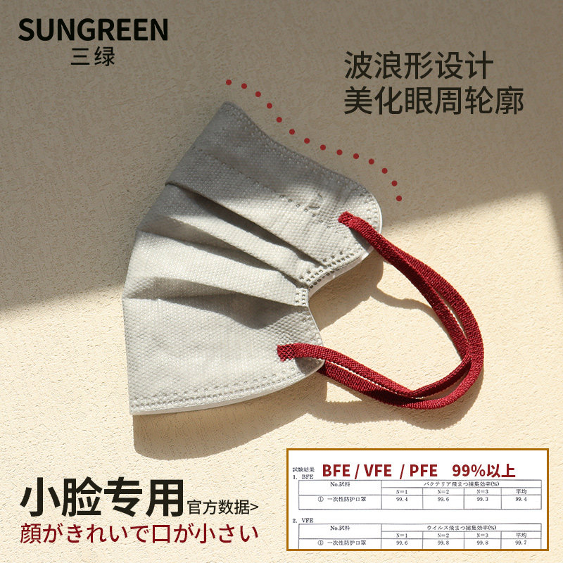 气质灰云朵蝶形口罩女高颜值一次性独立小脸专用成人不勒显白出口