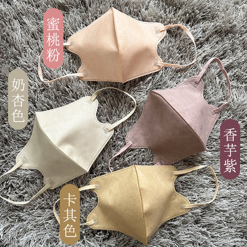 口罩一次性3d立体不花妆
