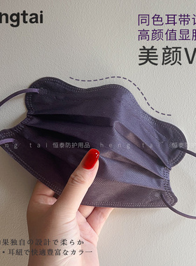 蝶形高颜值口罩一次性独立装紫色成人女小脸素颜显白亲肤秋冬款