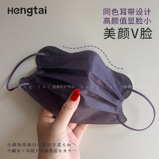 蝶形高颜值口罩一次性独立装 紫色成人女小脸素颜显白亲肤秋冬款