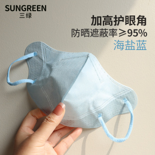 防晒口罩3D立体无纺布防尘透气护眼角加高成人男女通用独立一次性
