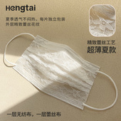 二层轻薄透气夏款 网纱印花一次性口罩高颜值白粉色蕾丝镭射独立装