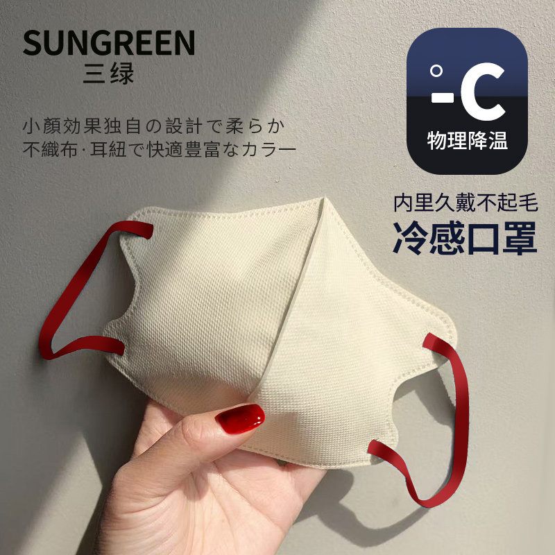口罩一次性独立装3d立体日本原单透气轻薄拼色耳绳高质感春夏防晒