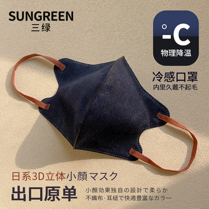 日系一次性透气立体口罩3d撞色耳带独立高颜值成人款春夏显脸小女