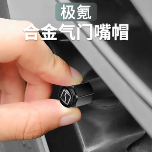 极氪009 001 007 7X X MIX汽车轮胎气门芯嘴帽防盗保护盖配件用品