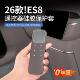 适用26款 饰品配件 蔚来三代ES8娱乐屏遥控器硅胶保护套防摔车内装