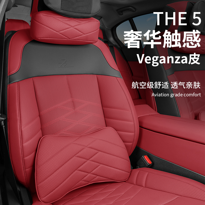 24款宝马新5系i5头枕护颈枕腰靠