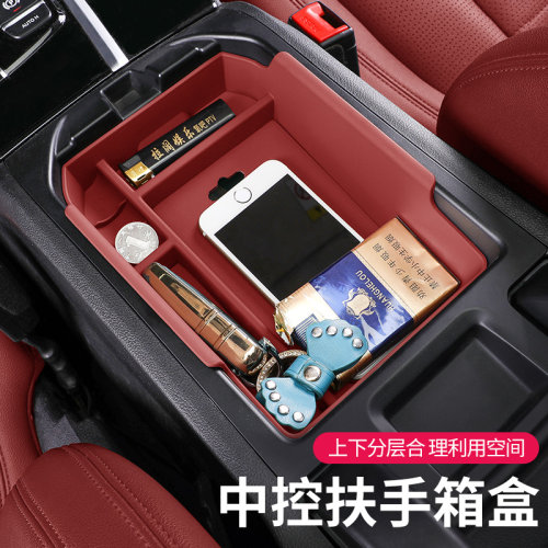 宝马5系3系1系7x1ix3x7x5L中控置物扶手箱储物盒收纳i3车内饰用品