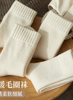 厚袜子女冬季加绒毛圈袜松口月子袜秋冬保暖睡眠袜白色袜子地板袜