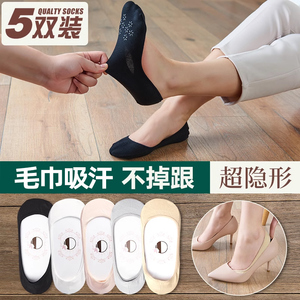 隐形袜女白色硅胶防滑浅口不掉跟女士船袜夏天低帮棉质高跟鞋袜子