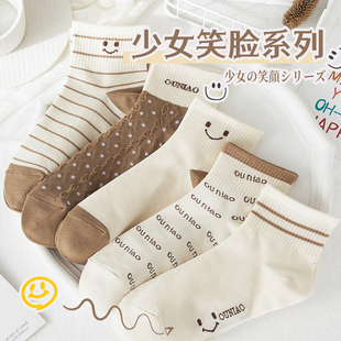 薄款 诸暨袜子女中筒袜百搭夏季 ins潮日系可爱笑脸条纹春夏短筒袜