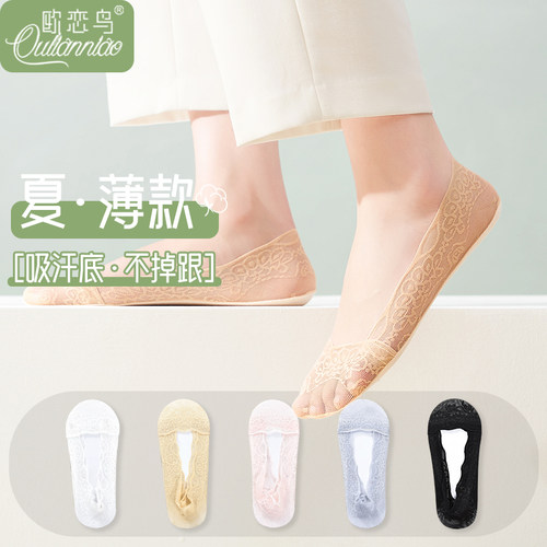 船袜女夏季透气蕾丝隐形袜